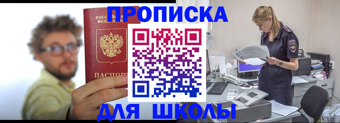 временная регистрация госуслуги в Дудинке