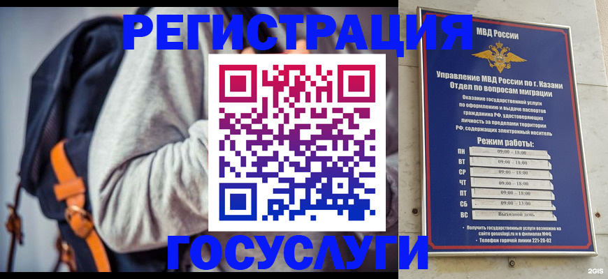 где прописаться в Дудинке